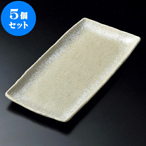 5個セット 長角皿 淡雪白ほっけ皿 [ 33.8 x 15.5 x 2.5cm ] | 焼き物皿 ステーキ皿 サンマ 焼き魚 食器 業務用 飲食店 カフェ うつわ 器 おしゃれ かわいい お洒落 ギフト プレゼント 引き出物 内祝い 結婚祝い 誕生日 贈り物 贈答品 おすすめ 人気 食器セット｜せともの本舗