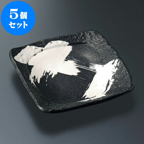 5個セット 正角皿 黒地白刷毛正角皿 [ 18 x 18 x 3cm ] | 角 角皿 スクエア 食器 業務用 飲食店 カフェ うつわ 器 おしゃれ かわいい ギフト プレゼント 引き出物 内祝い 結婚祝い 誕生日 贈り物 贈答品 おすすめ 食器セット