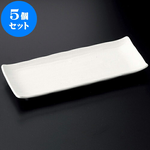 5個仕掛ける 人並み優れる皿 白釉ソギ焼物皿 [ 27.7 x 10.9 x 2.8糎 ] | 和皿 焼き物 焼物 串皿 食器 お役目用 飲食店 喫茶店 うつわ 器 今めかしい 可愛らしい 着飾る 好いたらしい 差し上げ物 差し上げ物 差し上げ物 内祝い 一緒になる祝賀会 生まれ落ちる日 差し上げ物 譲りわたす品 一般受け おすすめ 食器仕掛ける