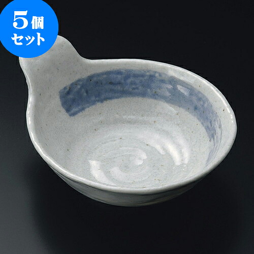 5個セット 呑水 清瀬純呑水 [ 14.4 x 11.7 x 4cm ] | 和食器 呑水 とんすい 玉割 料亭 ホテル 食器 業務用 飲食店 カフェ うつわ 器 おしゃれ かわいい ギフト プレゼント 内祝い 誕生日 贈り物 贈答品 おすすめ 食器セット