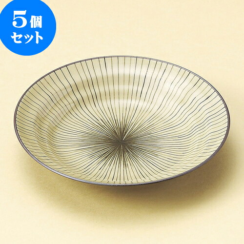 5個セット 丸皿 土灰釉十草6.5深皿 [ 20 x 20 x 4cm ] | 中皿 デザート皿 取り皿 人気 おすすめ 食器 業務用 飲食店 カフェ うつわ 器 おしゃれ かわいい ギフト プレゼント 引き出物 誕生日 贈り物 贈答品 食器セット