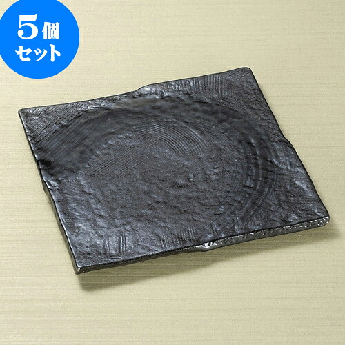 5個セット 正角皿 ゴーカイ黒（大）正角皿 [ 24 x 24 x 1.7cm ] | 角 角皿 スクエア 食器 業務用 飲食店 カフェ うつわ 器 おしゃれ かわいい ギフト プレゼント 引き出物 内祝い 結婚祝い 誕生日 贈り物 贈答品 おすすめ 食器セット｜せともの本舗