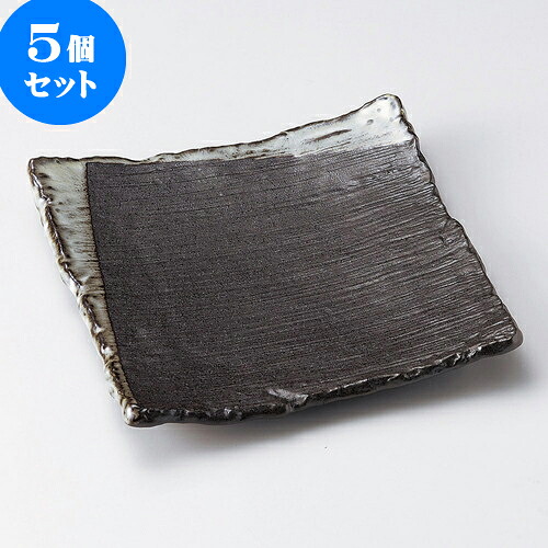 5個セット 正角皿 柳ヶ瀬凛19cm正角皿 [ 19 x 19 x 2.4cm ] | 角 角皿 スクエア 食器 業務用 飲食店 カフェ うつわ 器 おしゃれ かわいい ギフト プレゼント 引き出物 内祝い 結婚祝い 誕生日 贈り物 贈答品 おすすめ 食器セット