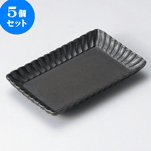 5個仕掛ける 焼物皿 菊割 黒17糎長角皿 [ 16.8 x 10.8 x 2.2糎 ] | 焼き物皿 ビステキ皿 サンマ 焼き魚 食器 お役目用 飲食店 喫茶店 うつわ 器 今めかしい 可愛らしい 着飾る 差し上げ物 差し上げ物 差し上げ物 内祝い 一緒になる祝賀会 生まれ落ちる日 差し上げ物 譲りわたす品 おすすめ 一般受け 食器仕掛ける