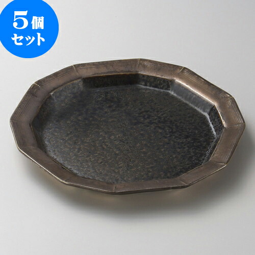 5個セット 丸皿 孔雀金流し12角7寸皿 [ 21 x 20.6 x 2.2cm ] | 中皿 デザート皿 取り皿 人気 おすすめ 食器 業務用 飲食店 カフェ うつわ 器 おしゃれ かわいい ギフト プレゼント 引き出物 誕生日 贈り物 贈答品 食器セット