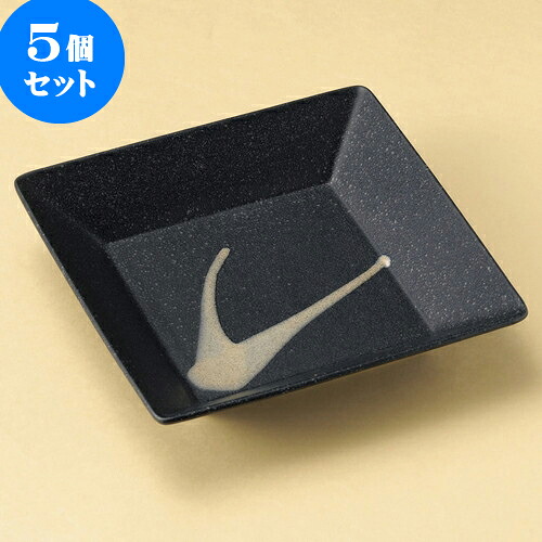 5個セット 正角皿 銀彩黒スクウェアー角盛鉢 [ 23.5 x 4.5cm ] | 角 角皿 スクエア 食器 業務用 飲食店 カフェ うつわ 器 おしゃれ かわいい ギフト プレゼント 引き出物 内祝い 結婚祝い 誕生日 贈り物 贈答品 おすすめ 食器セット｜せともの本舗