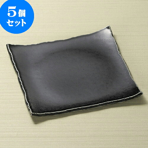 5個セット 正角皿 銀黒ちぎり正角皿 [ 21.5 x 21.5 x 1.5cm ] | 角 角皿 スクエア 食器 業務用 飲食店 カフェ うつわ 器 おしゃれ かわいい ギフト プレゼント 引き出物 内祝い 結婚祝い 誕生日 贈り物 贈答品 おすすめ 食器セット