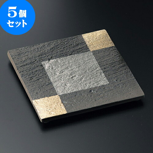 5個セット 正角皿 金銀彩四つ足正角皿（大） [ 21.5 x 21.5 x 2.2cm ] | 角 角皿 スクエア 食器 業務用 飲食店 カフェ うつわ 器 おしゃれ かわいい ギフト プレゼント 引き出物 内祝い 結婚祝い 誕生日 贈り物 贈答品 おすすめ 食器セット