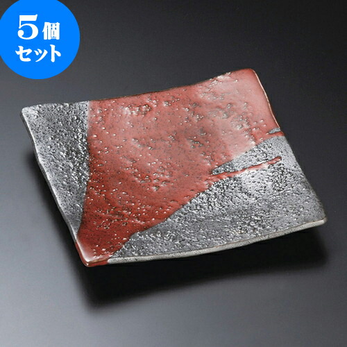 5個セット 正角皿 朱流し正角皿 [ 18.4 x 18 x 2.5cm ] | 角 角皿 スクエア 食器 業務用 飲食店 カフェ うつわ 器 おしゃれ かわいい ギフト プレゼント 引き出物 内祝い 結婚祝い 誕生日 贈り物 贈答品 おすすめ 食器セット｜せともの本舗