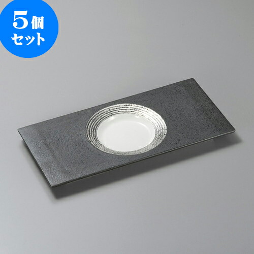 5個仕掛ける 長皿 黒たま物確からしさプラチナ吹長皿 [ 28.6 x 13.5 x 1.9糎 ] | 和皿 焼き物 焼物 串皿 食器 御役目用 飲食店 喫茶店 うつわ 器 かっこ良い 愛くるしげ 着飾る 好いたらしい 差し上げ物 差し上げ物 差し上げ物 内祝い 一緒になるお祭り 生まれ落ちる日 差し上げ物 さし上げる品 一般受け おすすめ 食器仕掛ける 皿・プレート-食器-食器・カトラリー・グラス