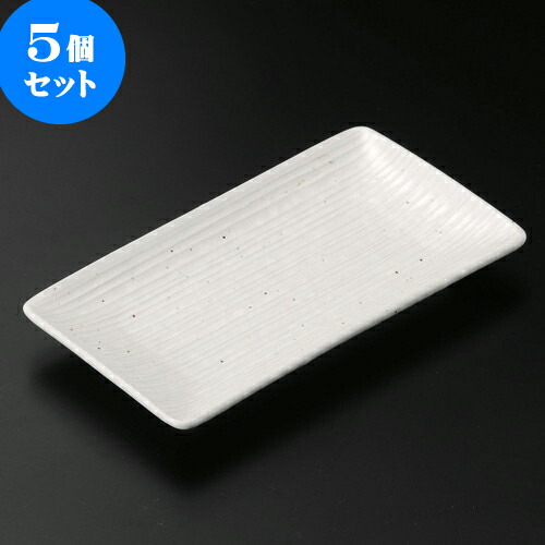 5個仕掛ける 串皿 粉引千段串皿 [ 18 x 10 x 2糎 ] | 中皿 乾荒原皿 取り皿 一般受け おすすめ 食器 お役目用 飲食店 喫茶店 うつわ 器 今めかしい 可愛らしい 差し上げ物 差し上げ物 差し上げ物 生まれ落ちる日 差し上げ物 譲りわたす品 食器仕掛ける