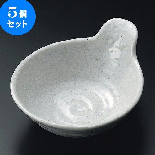 5個セット 呑水 さざ波白純呑水 [ 14.5 x 5.7cm ] | 和食器 呑水 とんすい 玉割 料亭 ホテル 食器 業務用 飲食店 カフェ うつわ 器 おしゃれ かわいい ギフト プレゼント 内祝い 誕生日 贈り物 贈答品 おすすめ 食器セット