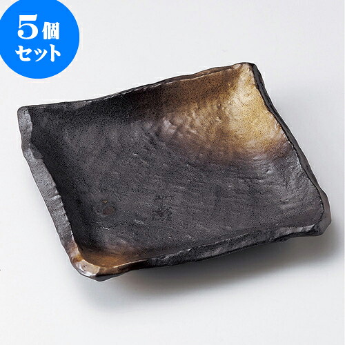 5個セット 正角皿 黒備前風金茶吹匠19cm正角皿 [ 19 x 19 x 4cm ] | 角 角皿 スクエア 食器 業務用 飲食店 カフェ うつわ 器 おしゃれ かわいい ギフト プレゼント 引き出物 内祝い 結婚祝い 誕生日 贈り物 贈答品 おすすめ 食器セット｜せともの本舗