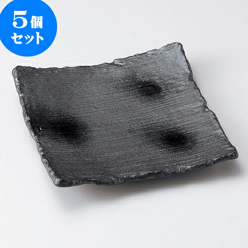 5個仕掛ける 正角皿 凛黒備前風23糎正角皿 [ 23.5 x 23.5 x 3糎 ] | 角 角皿 真四角 食器 御役目用 飲食店 喫茶店 うつわ 器 今めかしい 愛くるしげ 差し上げ物 差し上げ物 差し上げ物 内祝い 一緒になる祝賀会 生まれ落ちる日 差し上げ物 差しあげる品 おすすめ 食器仕掛ける