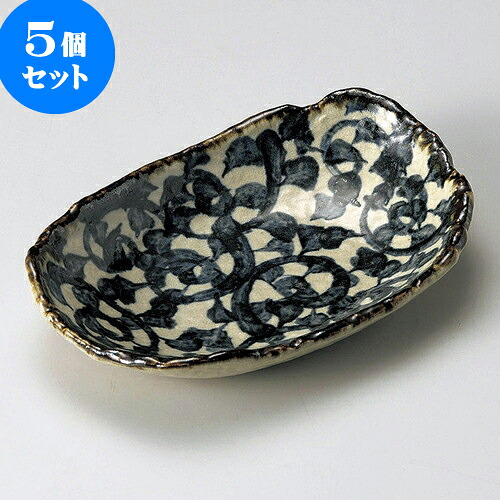 5個セット 楕円皿 唐草煮物皿 [ 22 x 14.5 x 4.5cm ] | オーバルプレート 楕円皿 人気 おすすめ パスタ皿 フルーツ皿 食器 業務用 飲食店 カフェ うつわ 器 おしゃれ かわいい ギフト プレゼント 誕生日 贈り物 贈答品 食器セット｜せともの本舗