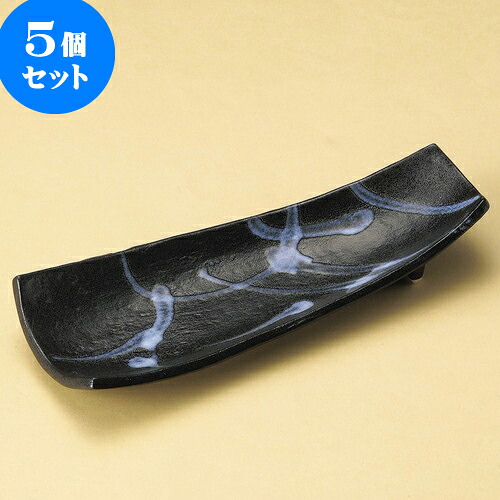 5個セット 長皿 乱格子反焼物皿 [ 28.8 x 11 x 5cm ] | 和皿 焼き物 焼物 串皿 食器 業務用 飲食店 カフェ うつわ 器 おしゃれ かわいい お洒落 可愛い ギフト プレゼント 引き出物 内祝い 結婚祝い 誕生日 贈り物 贈答品 人気 おすすめ 食器セット