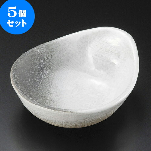 5個セット 呑水 富士呑水 [ 13 x 11 x 4.5cm ] | 和食器 呑水 とんすい 玉割 料亭 ホテル 食器 業務用 飲食店 カフェ うつわ 器 おしゃれ かわいい ギフト プレゼント 内祝い 誕生日 贈り物 贈答品 おすすめ 食器セット