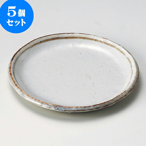5個セット 丸皿 志野ライン7.0丸皿 [ 20.6 x 2.4cm ] | 中皿 デザート皿 取り皿 人気 おすすめ 食器 業務用 飲食店 カフェ うつわ 器 おしゃれ かわいい ギフト プレゼント 引き出物 誕生日 贈り物 贈答品 食器セット｜せともの本舗