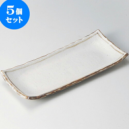 5個セット 長皿 志野ラインサンマ皿 [ 28.6 x 12.2 x 2.4cm ] | 和皿 焼き物 焼物 串皿 食器 業務用 飲食店 カフェ うつわ 器 おしゃれ かわいい お洒落 可愛い ギフト プレゼント 引き出物 内祝い 結婚祝い 誕生日 贈り物 贈答品 人気 おすすめ 食器セット