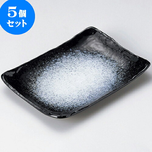 5個セット 焼物皿 雲海長角9.0皿 [ 23.4 x 16.8 x 3.4cm ] | 焼き物皿 ステーキ皿 サンマ 焼き魚 食器 業務用 飲食店 カフェ うつわ 器 おしゃれ かわいい お洒落 ギフト プレゼント 引き出物 内祝い 結婚祝い 誕生日 贈り物 贈答品 おすすめ 人気 食器セット｜せともの本舗