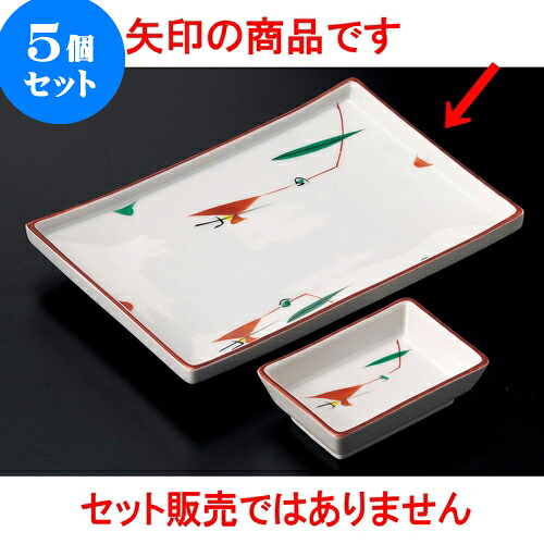 5個セット 焼物皿千代口付 赤絵つゆ草長角皿 [ 20.8 x 14.4 x 2.5cm ] | 焼き物皿 ステーキ皿 サンマ 焼き魚 食器 業務用 飲食店 カフェ うつわ 器 おしゃれ かわいい お洒落 ギフト プレゼント 引き出物 内祝い 結婚祝い 誕生日 贈り物 贈答品 おすすめ 人気 食器セット