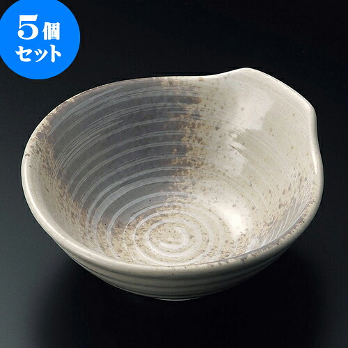 5個セット 呑水 白萩呑水 [ 13.3 x 12.5 x 5.5cm ] | 和食器 呑水 とんすい 玉割 料亭 ホテル 食器 業務用 飲食店 カフェ うつわ 器 おしゃれ かわいい ギフト プレゼント 内祝い 誕生日 贈り物 贈答品 おすすめ 食器セット