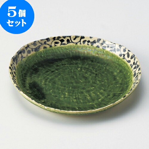 皿 プレート 最も信頼できる デザート皿 中皿 2 8cm X 18 7 X 19 2 唐草織部前菜皿 丸皿 5個セット 取り皿 贈答品 贈り物 誕生日 引き出物 プレゼント ギフト かわいい おしゃれ 器 うつわ カフェ 飲食店 業務用 食器 おすすめ 人気