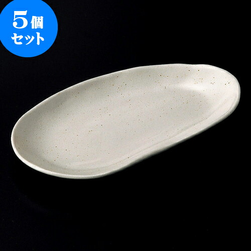 5個仕掛ける 楕円面皿 白雲形焼物皿 [ 23 x 12.2 x 2.5糎 ] | オーバル一皿 楕円面皿 一般受け おすすめ パスタ皿 フルーツ皿 食器 お役目用 飲食店 喫茶店 うつわ 器 今めかしい 可愛らしい 差し上げ物 差し上げ物 生まれ落ちる日 差し上げ物 譲りわたす品 食器仕掛ける