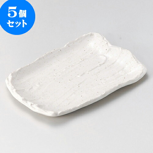 5個セット 焼物皿 荒ソギ白焼物皿 [ 22 x 15 x 2.4cm ] | 焼き物皿 ステーキ皿 サンマ 焼き魚 食器 業務用 飲食店 カフェ うつわ 器 おしゃれ かわいい お洒落 ギフト プレゼント 引き出物 内祝い 結婚祝い 誕生日 贈り物 贈答品 おすすめ 人気 食器セット