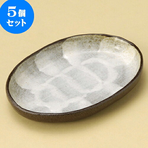 5個仕掛ける 串皿 備前風志野6.0小判皿 [ 17.7 x 12.3 x 2.3糎 ] | 中皿 乾荒原皿 取り皿 一般受け おすすめ 食器 お役目用 飲食店 喫茶店 うつわ 器 今めかしい 可愛らしい 差し上げ物 差し上げ物 差し上げ物 生まれ落ちる日 差し上げ物 譲りわたす品 食器仕掛ける