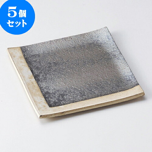 5個仕かける 正角皿 黒窯変角白掛け分け6.8角皿（信楽焼） [ 20.5 x 20.5 x 1.5珊 ] | 角 角皿 真四角 食器 お勤め用 飲食店 喫茶店 うつわ 器 格好のいい 愛くるしい 差し上げ物 差し上げ物 差し上げ物 内祝い 一緒になるお祝い 生まれ落ちる日 差し上げ物 譲りわたす品 おすすめ 食器仕かける 皿・プレート-食器・カトラリー・グラス-食器
