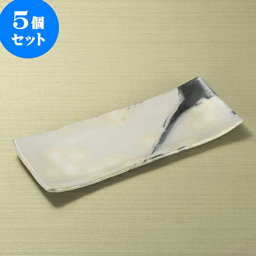 5個セット 長皿 白化粧ぼかし長角皿(信楽焼) [ 31.5 x 12.3 x 2.5cm ] | 和皿 焼き物 焼物 串皿 食器 業務用 飲食店 カフェ うつわ 器 おしゃれ かわいい お洒落 可愛い ギフト プレゼント 引き出物 内祝い 結婚祝い 誕生日 贈り物 贈答品 人気 おすすめ 食器セット