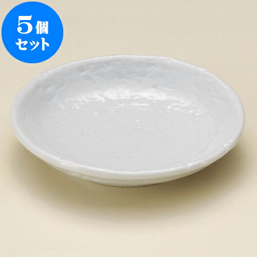 5個セット 小皿 白砂目3.5皿 [ 11.5 x 2.2cm ] | 小皿 取り皿 人気 おすすめ 食器 業務用 飲食店 小さいお皿 カフェ うつわ 器 おしゃれ かわいい ギフト プレゼント 引き出物 誕生日 贈り物 贈答品 SNS 便利 内祝い 開店祝 普段使い 引っ越し祝い 食器セット