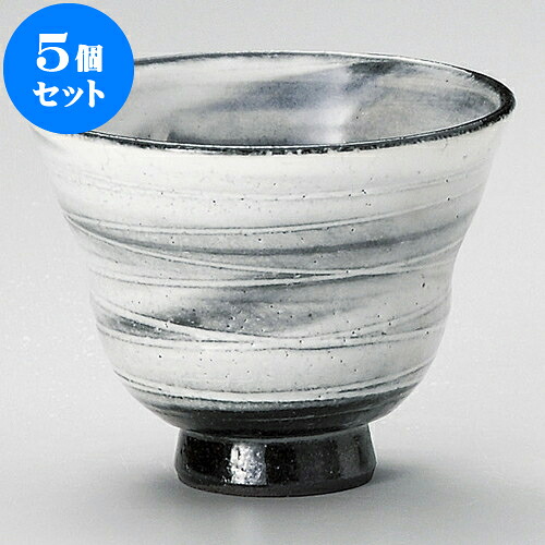 5個セット 焼酎カップ 粉引うず陶碗 [ 10.5 x 8.2cm 300 ] | 焼酎 ロックカップ コップ 焼酎カップ バー bar 晩酌 人気 おすすめ 食器 業務用 飲食店 カフェ うつわ 器 おしゃれ かわいい ギフト プレゼント 引き出物 誕生日 贈り物 贈答品 食器セット｜せともの本舗 10,590円