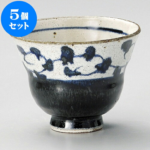 5個セット 焼酎カップ 染付タコ唐草陶碗 [ 10.5 x 8.2cm 300 ] | 焼酎 ロックカップ コップ 焼酎カップ バー bar 晩酌 人気 おすすめ 食器 業務用 飲食店 カフェ うつわ 器 おしゃれ かわいい ギフト プレゼント 引き出物 誕生日 贈り物 贈答品 食器セット｜せともの本舗 10,590円