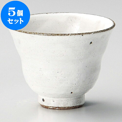 5個セット 焼酎カップ 粉引陶碗 [ 10.5 x 8.2cm 300 ] | 焼酎 ロックカップ コップ 焼酎カップ バー bar 晩酌 人気 おすすめ 食器 業務用 飲食店 カフェ うつわ 器 おしゃれ かわいい ギフト プレゼント 引き出物 誕生日 贈り物 贈答品 食器セット｜せともの本舗 10,590円