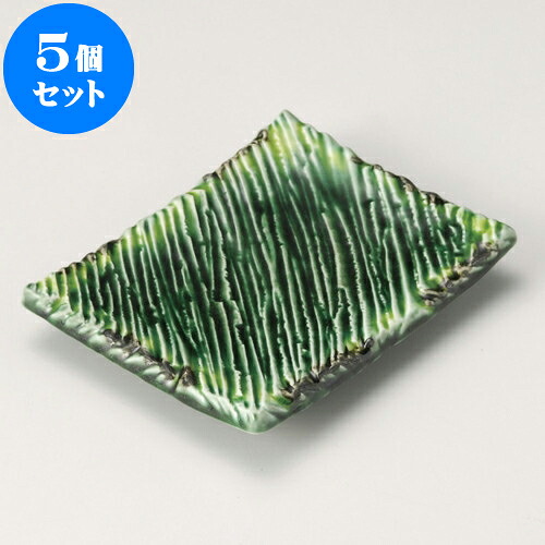 5個仕掛ける 串皿 緑釉黄流ししのぎ串皿 [ 17 x 13.3 x 2.8糎 ] | 中皿 乾荒原皿 取り皿 一般受け おすすめ 食器 御役目用 飲食店 喫茶店 うつわ 器 かっこ良い 愛くるしげ 差し上げ物 差し上げ物 差し上げ物 生まれ落ちる日 差し上げ物 さし上げる品 食器仕掛ける 食器-食器・カトラリー・グラス