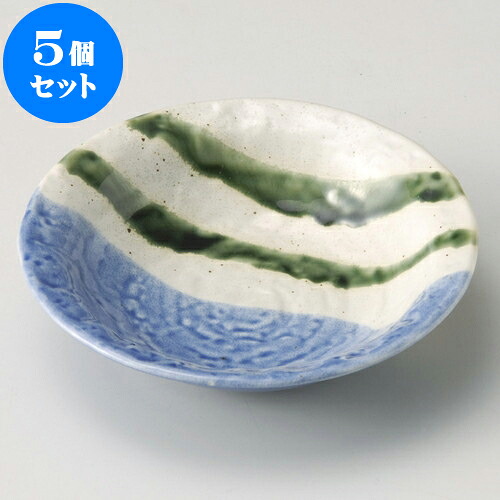 5個仕掛ける 取皿 純一無雑流5.0平鉢 [ 16.8 x 4.3糎 ] | 取り皿 フルーツ皿 御菓子皿 食器 お役目用 飲食店 喫茶店 うつわ 器 今めかしい 可愛らしい 着飾る 好いたらしい差し上げ物 差し上げ物 差し上げ物 内祝い 一緒になる祝賀会 生まれ落ちる日 差し上げ物 譲りわたす品 おすすめ 一般受け 食器仕掛ける
