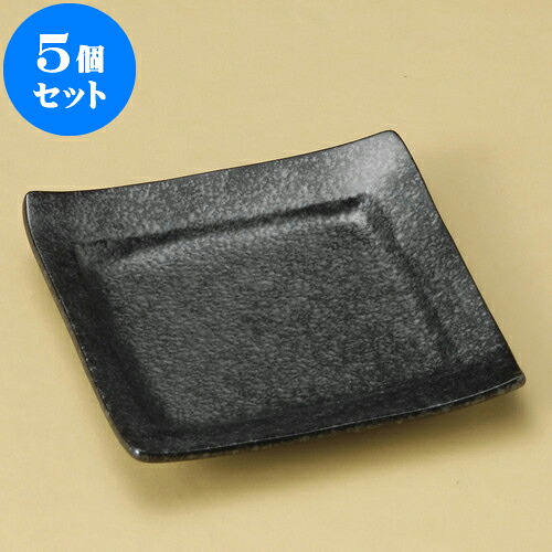 5個セット 取皿 銀黒角銘々皿 [ 14 x 13.5 x 2cm ] | 取り皿 取皿 中皿 和皿 和食器 食器 業務用 飲食店 カフェ うつわ 器 おしゃれ かわいい ギフト プレゼント 引き出物 内祝い 結婚祝い 誕生日 贈り物 贈答品 おすすめ 人気 食器セット 9,075円