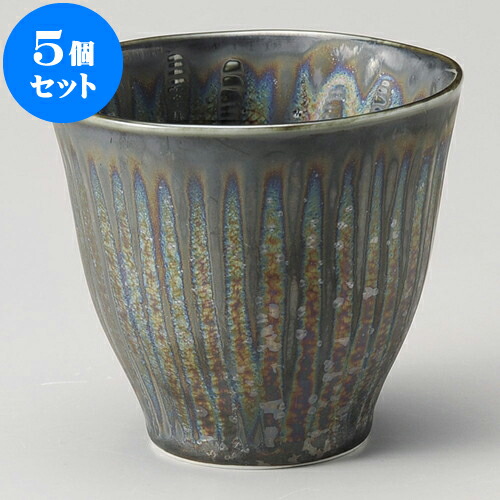 5個セット 焼酎カップ 虹彩焼酎カップ [ 9.8 x 9cm 325 ] | 焼酎 ロックカップ コップ 焼酎カップ バー bar 晩酌 人気 おすすめ 食器 業務用 飲食店 カフェ うつわ 器 おしゃれ かわいい ギフト プレゼント 引き出物 誕生日 贈り物 贈答品 食器セット