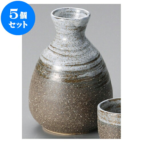 5個セット 酒器 黒伊賀風徳利 [ 8 x 11.5cm 300 ] | 徳利 熱燗 冷酒 お酒 日本酒 バー bar 晩酌 人気 おすすめ 食器 業務用 飲食店 カフェ うつわ 器 おしゃれ かわいい ギフト プレゼント 引き出物 誕生日 贈り物 贈答品 食器セット