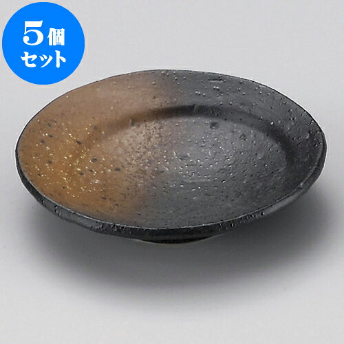 5個セット 小皿 黒備前風吹き月光9cm丸皿 [ 9.2 x 2cm ] | 小皿 取り皿 人気 おすすめ 食器 業務用 飲食店 小さいお皿 カフェ うつわ 器 おしゃれ かわいい ギフト プレゼント 引き出物 誕生日 贈り物 贈答品 SNS 便利 内祝い 開店祝 普段使い 引っ越し祝い 食器セット
