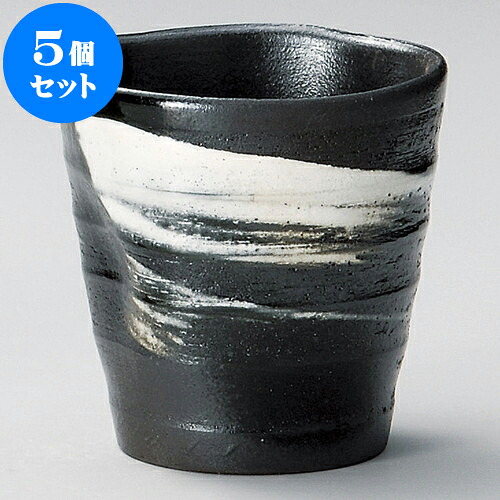 5個仕掛ける 鍵を掛ける優勝杯 黒陶吹変形鍵を掛ける優勝杯 [ 9.4 x 9.6糎 350 ] | 鍵を掛ける優勝杯 鍵を掛ける 強い酒優勝杯 強い酒 打つこと 赤ちょうちん 赤ちょうちん 赤ちょうちん 晩酌 一般受け おすすめ 食器 お役目用 飲食店 喫茶店 うつわ 器 今めかしい 可愛らしい 差し上げ物 差し上げ物 生まれ落ちる日 差し上げ物 食器仕掛ける