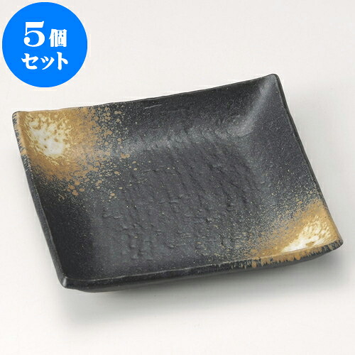 5個セット 取皿 黒備前風正角中皿 [ 17.2 x 17.2 x 2cm ] | 取り皿 フルーツ皿 菓子皿 食器 業務用 飲食店 カフェ うつわ 器 おしゃれ かわいい お洒落 可愛いギフト プレゼント 引き出物 内祝い 結婚祝い 誕生日 贈り物 贈答品 おすすめ 人気 食器セット｜せともの本舗