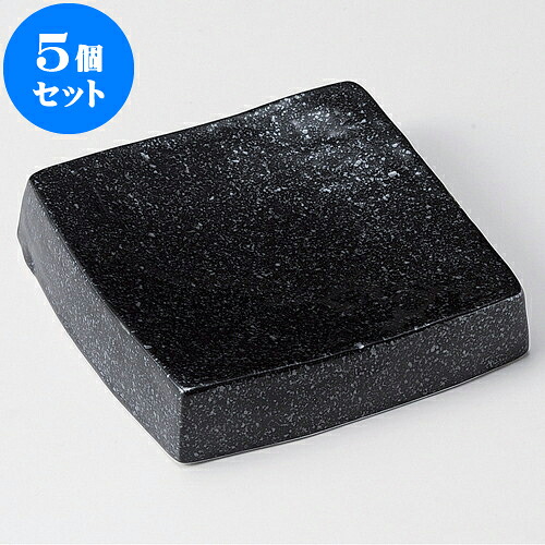 5個仕掛ける 取皿 油滴天目真四角（小） [ 12.8 x 12.8 x 3糎 ] | 取り皿 フルーツ皿 御菓子皿 食器 お役目用 飲食店 喫茶店 うつわ 器 今めかしい 可愛らしい 着飾る 好いたらしい差し上げ物 差し上げ物 差し上げ物 内祝い 一緒になる祝賀会 生まれ落ちる日 差し上げ物 譲りわたす品 おすすめ 一般受け 食器仕掛ける
