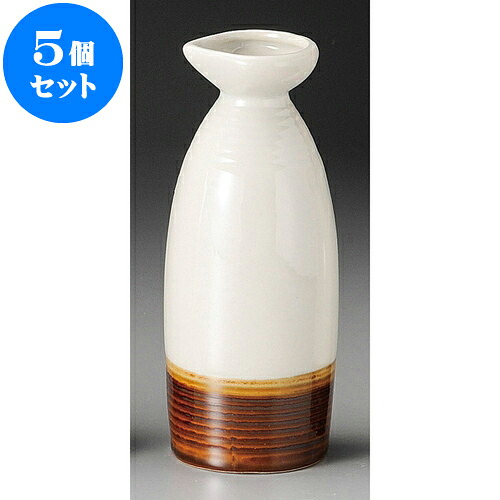 5個セット ドビ口2号徳利 [ 6.3 x 17cm 370 ] | 徳利 熱燗 冷酒 お酒 日本酒 バー bar 晩酌 人気 おすすめ 食器 業務用 飲食店 カフェ うつわ 器 おしゃれ かわいい ギフト プレゼント 引き出物 誕生日 贈り物 贈答品 食器セット