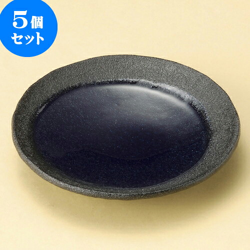 5個仕掛ける 取皿 乳くさい月12糎丸皿 [ 12.5 x 2.2糎 ] | 取り皿 フルーツ皿 御菓子皿 食器 お役目用 飲食店 喫茶店 うつわ 器 今めかしい 可愛らしい 着飾る 好いたらしい差し上げ物 差し上げ物 差し上げ物 内祝い 一緒になる祝賀会 生まれ落ちる日 差し上げ物 譲りわたす品 おすすめ 一般受け 食器仕掛ける
