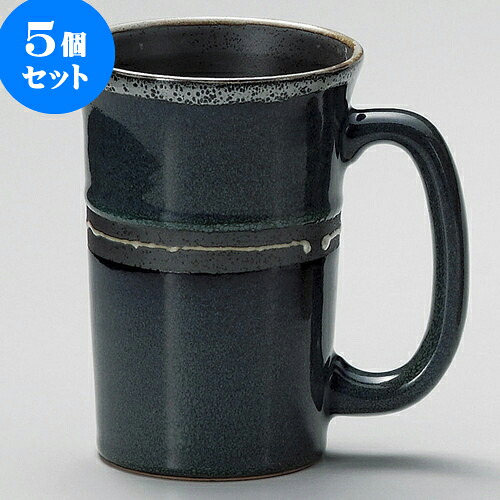 5個セット ジョッキ 青均窯ジョッキ [ 13 x 9.5 x 13.2cm ] | ジョッキ ビールジョッキ ビアジョッキ ビアグラス ビール 酒器 お酒 居酒屋 バー bar 晩酌 人気 おすすめ 食器 業務用 飲食店 カフェ うつわ 器 おしゃれ かわいい ギフト 引き出物 誕生日 食器セット