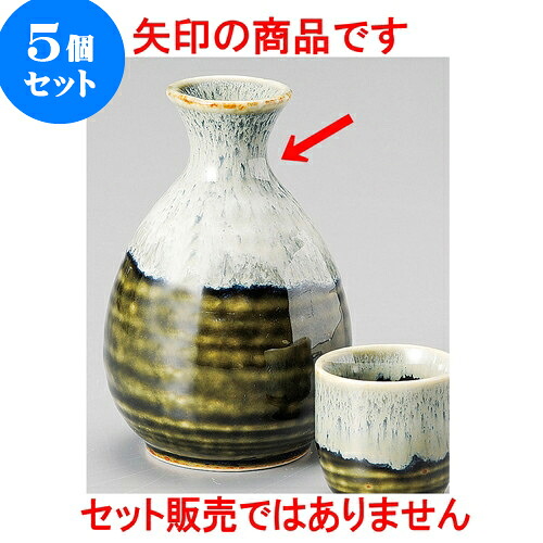 5個セット 酒器 織部伊羅保徳利 大 [ 7.5 x 12.3cm 300 ] | 徳利 熱燗 冷酒 お酒 日本酒 バー bar 晩酌 人気 おすすめ 食器 業務用 飲食店 カフェ うつわ 器 おしゃれ かわいい ギフト プレゼント 引き出物 誕生日 贈り物 贈答品 食器セット｜せともの本舗