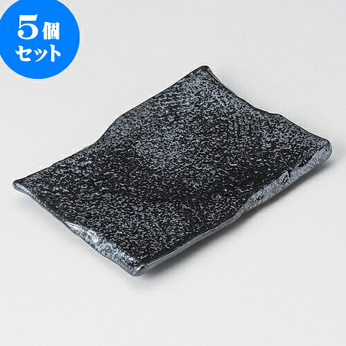 5個セット 串皿 信玄いぶし黒串皿 [ 16.8 x 11.8 x 2cm ] | 中皿 デザート皿 取り皿 人気 おすすめ 食器 業務用 飲食店 カフェ うつわ 器 おしゃれ かわいい ギフト プレゼント 引き出物 誕生日 贈り物 贈答品 食器セット